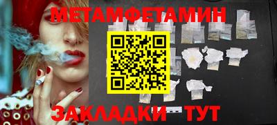 стаф Рыбинск