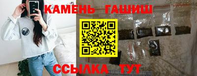 меф Рузаевка