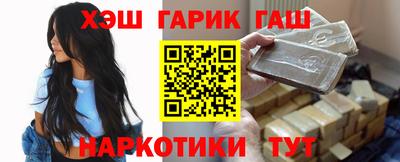 стаф Рыбинск