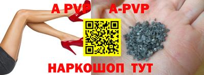 меф Рузаевка