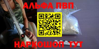 меф Рузаевка