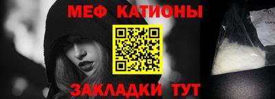 стаф Рыбинск