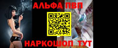 стаф Рыбинск