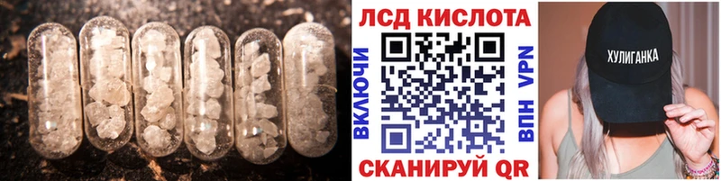 ЛСД экстази кислота  наркошоп  Усинск 
