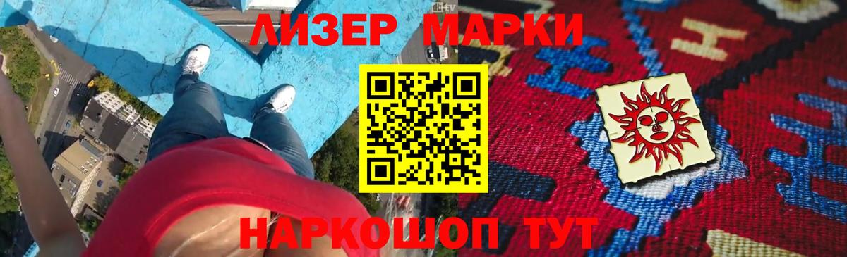 LSD-25 экстази ecstasy  Вход с VPN  Усинск 