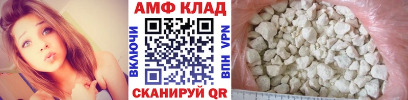 Метамфетамин мет даркнет состав Усинск кракен рабочий сайт