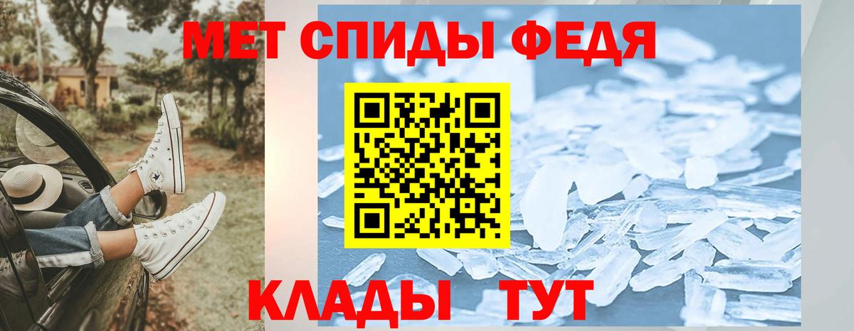 Метамфетамин пудра  Метамфетамин пудра  Вход с VPN  Усинск 