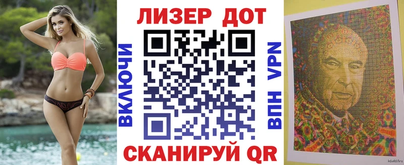 Наркотические марки 1500мкг  Усинск 