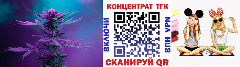 ТГК вейп с тгк  OMG ССЫЛКА  Усинск 