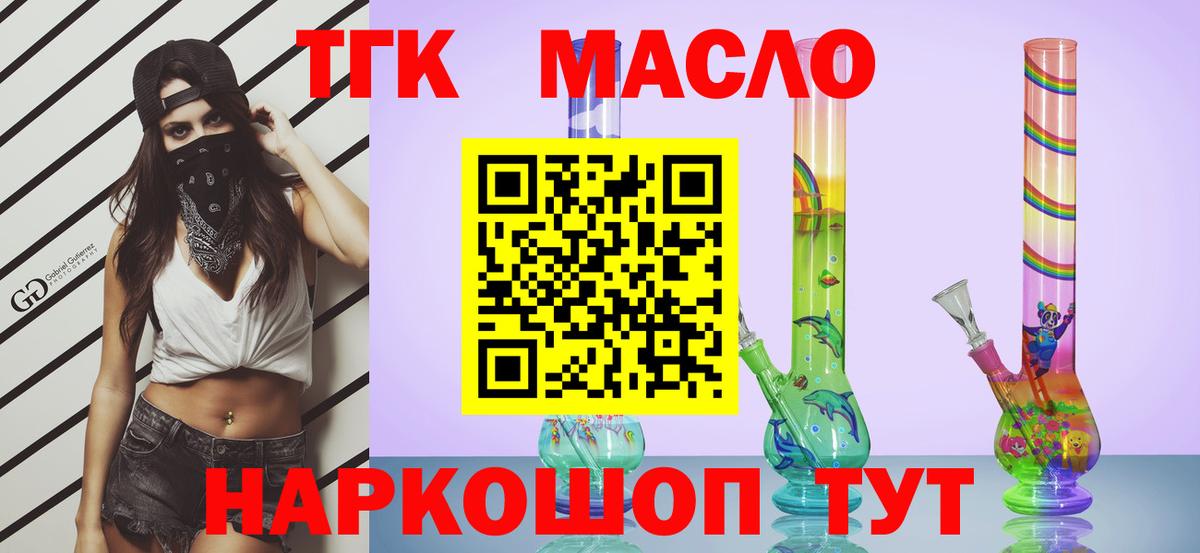 Дистиллят ТГК Wax Усинск