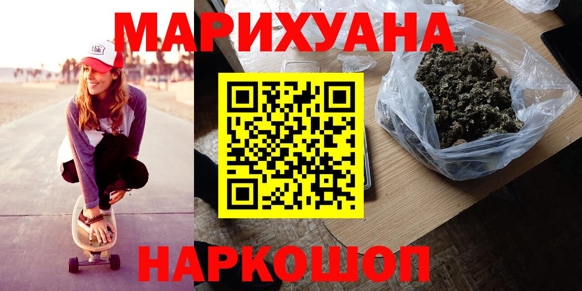 Усинск  Конопля индика  Вход с VPN  МАРИХУАНА конопля  Конопля ГИДРОПОН 